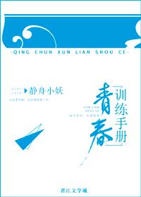 青春修炼手册钢琴曲谱