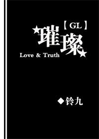 璀璨管理