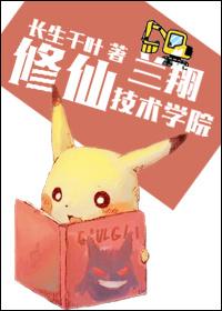 蓝翔技术学院图片