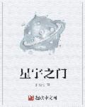 星宇贴吧