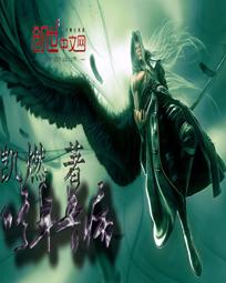 修身养性什么意思?
