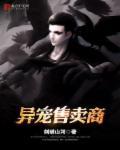 异宠在哪里买