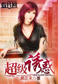超级高手3