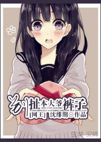 总裁的暖床