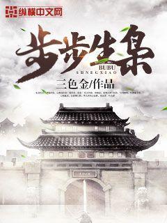 步步生鸢尾