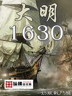 大明16帝年号及谥号