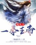 帝逆洪荒