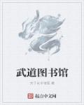 武道馆logo图