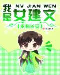 我是女dj