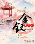 战神将军宠妻日常