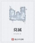 黎明非我莫属