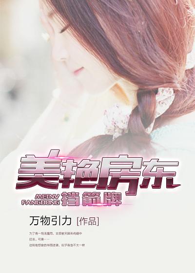 爱上傲娇女总裁免费阅读