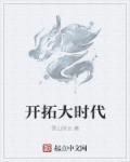 三国大时代5