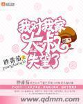 大叔对我特别好