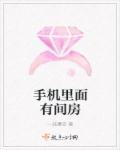 逆袭之拯救废柴计划完结破解版