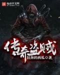 传奇盗贼公会