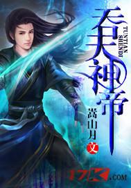 吞天神帝叶辰全文免费阅读无弹窗