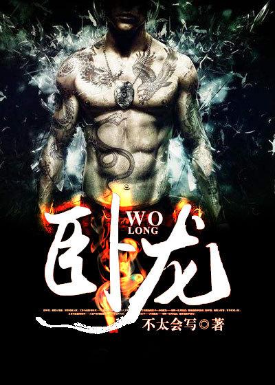 王道元先生训诫词