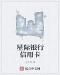 花式直播回放