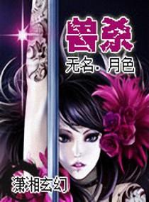 神杀内透和平精英