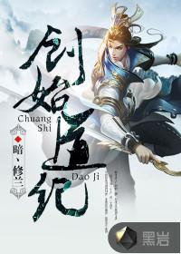 创始道纪洛天伴侣是谁