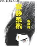 叶辰萧初然结局如何