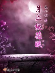 丑女无敌现状