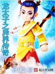 重生之梦幻西游