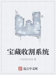 魔兽收割宝箱钥匙