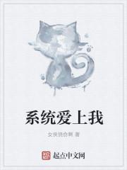 明天记得爱上我