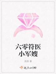 六零符医小军嫂 提取码