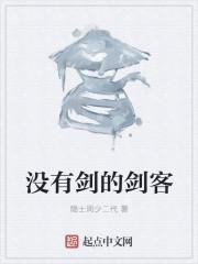 没有剑心是什么意思