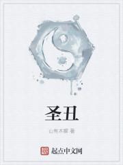 圣灵是什么