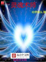 术士的灵魂石下线还有吗