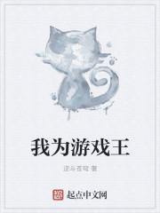 我游戏王gk qq群