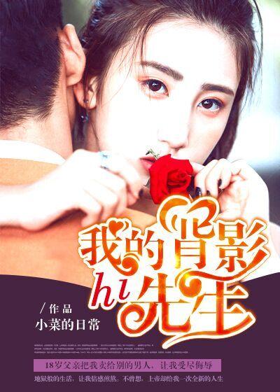 我的背影我的光