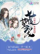 绝世武神和修罗武神