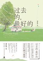 过去的最好的鞋是妈妈做的千层底