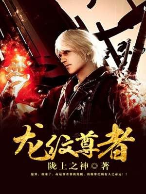 珐琅飞龙纹尊