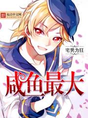 闲鱼最高发布多少商品
