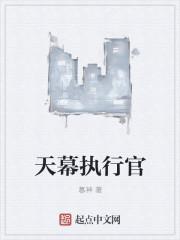 天幕实用吗