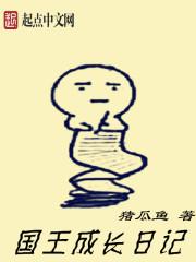 小米的成长日记1—7