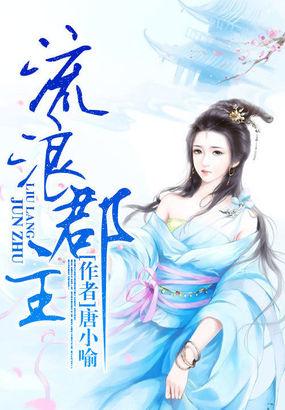 流浪军的主城是什么样的