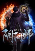 阴阳师平安百物语在哪里