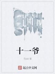 系统之娱乐横行txt