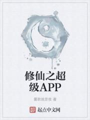 修仙之超级神农