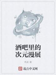 动画酒吧