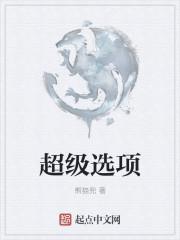 win10超级菜单