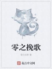 从零开始初代剑圣