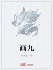 画虎画皮难画骨指什么生肖